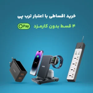 محصول 3